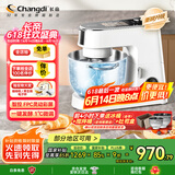 长帝（changdi）【国家补贴】厨师机和面机家用全自动和面揉面一体机多功能电动发酵料理机冷热双舱企鹅顶顶Pro