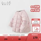 戴维贝拉（DAVE＆BELLA）童装女童羽绒内胆男童羽绒服儿童冬装90绒保暖衣服幼儿宝宝上衣 紫粉色【DB15316-A】 80 cm（建议身高73-80cm）