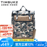 TIMBUK2电脑包休闲运动包情侣款街头背包男女展望系列 迷彩展望Prospect背包