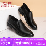 奥康（Aokang）奥康官方男鞋  商务休闲鞋简约套脚素面一脚蹬职场日常男士皮鞋 黑色 38