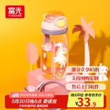 富光塔塔塑料儿童水杯tritan夏季吸管杯小学生大容量运动户外太空杯子 粉色小马 500ml