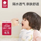 bc babycare婴儿口水巾纯棉纱布三角巾围嘴围兜一次性柔软小方巾防水便携饭兜 帕耶特苹果【一次性围兜-20片】