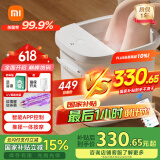 米家小米泡脚桶全自动恒温加热按摩足浴盆智能杀菌洗脚桶过小腿 父亲节礼物实用送父母长辈