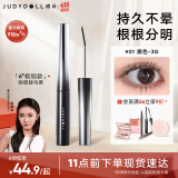 橘朵（Judydoll）钢管睫毛膏自然卷翘纤长定型打底防汗防水防晕染01黑色极细款