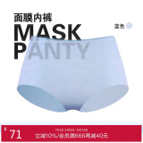 爱慕内衣面膜内裤透气网眼抗菌轻薄无痕弹力包臀中腰女士内裤AM233941蓝色160