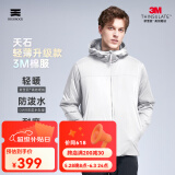 天石春秋3M新雪丽棉棉服男士外套短款连帽户外运动中间层薄夹克V160 银桦灰色 连帽款 M （170/92A)