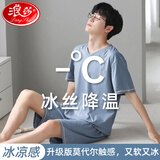 浪莎男士睡衣冰丝莫代尔触感可外穿夏季V领简约休闲家居服套装 浅蓝 XL