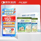 麦德氏IN高钙低敏配方羊奶粉300g*2新生幼犬幼猫补钙通用羊奶粉