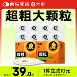 大象 避孕套 安全套 超薄大颗粒13只 情趣礼盒 计生用品