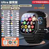 HUXAVVENI华为机适用儿童电话手表多功能微信智能电话男女6-18岁初高学生 Pro Max黑 微信抖音QQ+任意下载