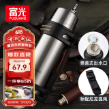 富光保温壶不锈钢大容量保温瓶车载真空保温水壶户外旅行壶1200ML