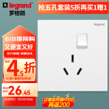 罗格朗（LEGRAND）开关插座面板 仕典系列玉兰白色86型暗装 16A三孔带开关