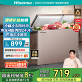 海信206L冰柜家用商用囤货双温双箱大容量冷柜 冷藏冷冻一级能效 卧式冰箱BCD-206NUD以旧换新国家补贴