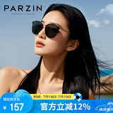 帕森（PARZIN）偏光太阳镜女 复古大框遮阳防晒开车驾驶潮墨镜 PZ9913