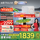 沁园（TRULIVA）净水器机家用小白鲸触控屏Pro 1200G大通量6年RO过滤器 厨下式直饮机净饮一体机UR-S51298国家补贴