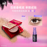Urban Decay衰败城市蛇年限定ud牛郎眼影单色盘送女友生日礼物