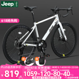Jeep吉普公路自行车碟刹变速自行车男女学生公路车竞技代步车-RS730 RS730-公路把-皎月白-铝合金 M码（适合身高165-185CM） 18速-闸变一体-追求速度(高阶款)