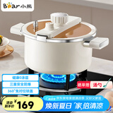 小熊（Bear）微压汤锅 搪瓷珐琅釉汤锅家用炖锅焖煮锅6L燃气灶通用JG061-P01