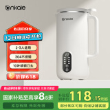 ankale破壁机 家用多功能全自动榨汁杯料理豆浆机五谷杂粮免煮 小型1-2-3-4-5人用 「食品级304不锈钢」650mL+白色