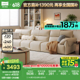 林氏家居真皮沙发客厅皮艺沙发钢琴键沙发2025年升级头层牛皮家具PS060 3.1m|柔沙色|加厚头层牛皮