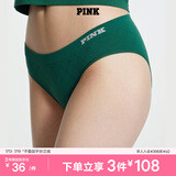 维多利亚的秘密 PINK 夏季舒适无痕3A抗菌抑菌LOGO中腰包臀内裤三角裤女 10K3三叶草绿-格纹款11255733 1条 M
