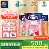 多乐士乳胶漆致悦竹炭抗甲醛五合一 墙面漆墙漆A8146套装15L厂送定制品