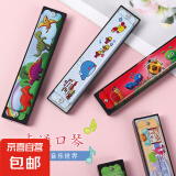 口琴 吹奏乐器 初学入门款礼物 学生自学专业演奏儿童礼物 16孔 入门款口琴16孔双排