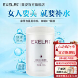 萱姿 护肤品新活补水保湿套装院装大瓶装 新活补水系列 新活补水软膜粉500g DIY自制面膜