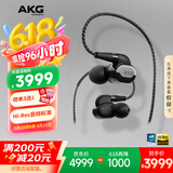 AKG N5005 高清晰入耳式无线蓝牙耳机 圈铁混合五单元旗舰HiFi耳机618父亲节礼物国家补贴 钢琴黑