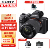 索尼（SONY） ILCE-A7M3 a7m3 7M3全画幅微单照相机vlog4K视频相机 7M3K A7M3+28-70套机【80%用户选择】 官方标配【不含内存卡/相机包/大礼包等】