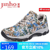 金猴（JINHOU）迷彩军训休闲跑步鞋大码训练鞋军迷徒步男鞋QJ2010G 绿色 39码