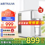 沁园（TRULIVA）净水器家用净水机 台上式加热净饮机UV杀菌免安装直饮机一体机 RO反渗透过滤器LRD5951-5D