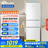 统帅（Leader）海尔219升风冷白色三开门三温区抗菌租房家用小型电冰箱LC3-230WW9国家补贴15%【218青春款】