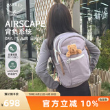 OSPREY 日光plus 20L双肩包 轻便休闲背包 户外旅行通勤电脑包 香芋紫