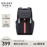 DELSEY戴乐世法网联名款双肩背包电脑包大容量书包运动包男士商务双肩包