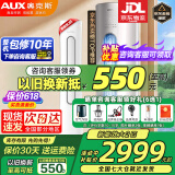 奥克斯（AUX）家电补贴20%空调立式柜机 大2匹/3匹新一级/三级变频冷暖 大风口自清洁空调柜机 以旧换新 大2匹 三级能效 【新能效节能 超值性价比】奥精灵