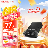 闪迪（SanDisk）128GB USB3.2 U盘 CZ430酷豆 黑色 读速400MB/s 车载U盘 文件加密 小巧便携优盘