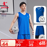 乔丹QIAODAN运动套装男篮球服套装吸湿速干背心短裤运动服球衣