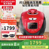 福库韩国原装进口电饭锅1.8倍真高压钻石聚能内胆IH电磁加热智能预约家用多功能电炖不粘煮粥 CRP-HV0665SR（2-6人份） 3L