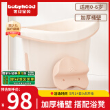 世纪宝贝（babyhood）儿童泡澡桶 婴儿洗澡盆 宝宝浴桶 婴儿游泳桶 加厚赠浴凳 304粉