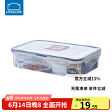 乐扣乐扣塑料保鲜盒饭盒微波炉碗分隔密封盒便当储物盒餐盒水果保鲜盒 长方形【800ml】