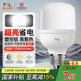 FSL佛山照明灯泡LED节能灯 大功率室内照明16WE27柱形 白光6500K