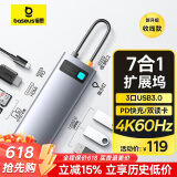 倍思拓展坞Type-C扩展坞HUB分线集线转换器4K60Hz投屏通用雷电4苹果华为笔记本电脑PD100W快充双读卡