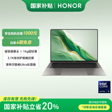 荣耀MagicBook Art 14【国家补贴】1kg超轻薄AI笔记本电脑 酷睿Ultra5 32+1T 3.1K绿洲护眼 冬日银辉