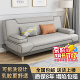 徽月 多功能折叠沙发床两用简易三人位小户型客厅租房家具懒人沙发 新品推荐【暗-灰】炫彩科技布 可拆洗三人座1.8米2个扶手2腰枕