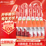 艾加无醇无酒精起泡酒葡萄酒香槟瓶型0度气泡酒葡萄汁端午节送礼 桃红葡萄6*750ml整箱装
