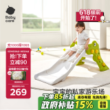 babycare儿童滑梯可折叠收纳家用加厚室内宝宝游乐场滑滑梯