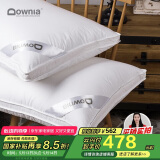 Downia 澳洲枕芯 五星级酒店升级款95%白鹅绒羽绒枕头芯 48*74CM