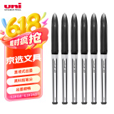 uni三菱 uni-ball AIR黑科技黑色中性笔高颜值0.7黑笔签字笔商务直液式水笔水性笔 UBA-188L 6支