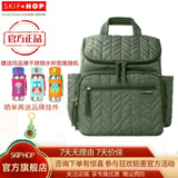 SKIP HOP（SKIPHOP）SKIP HOP妈咪包大容量 多功能妈咪包 手提 妈咪包双肩 时尚背包 鼠草绿（新款）